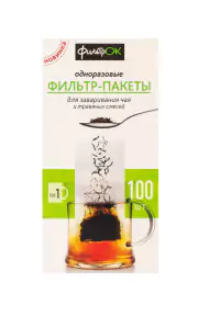 1Фильтр пакеты для заваривания чая и травяных смесей, 100 шт.