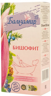1Бишофит «Бальзамир» средство для принятия ванн