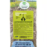 1Монастырский чай от курения (сбор трав) 100 гр. Русские Корни