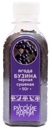 1Бузина черная ягода сушеная ПЭТ 50 г Русские Корни