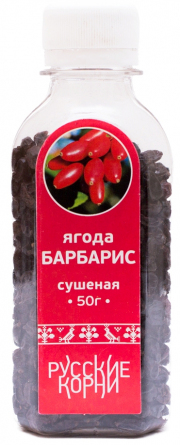 1Барбарис ягода сушеная ПЭТ 50 гр. Русские Корни