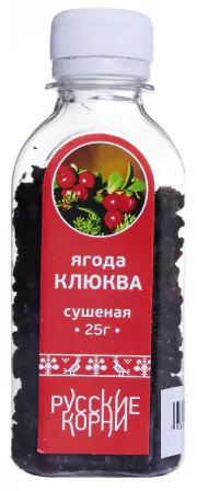 1Клюква ягода сушеная ПЭТ 25 гр. Русские Корни