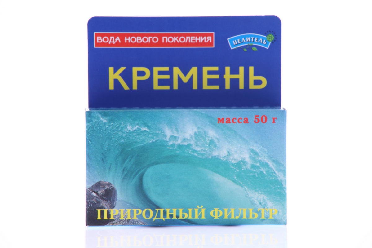 Кремень 50 гр. (природный фильтр воды)