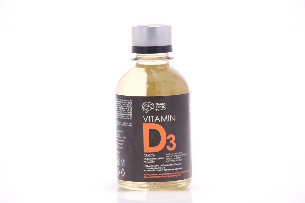 Витамин D3 смесь растительных масел 200 мл. Бизорюк