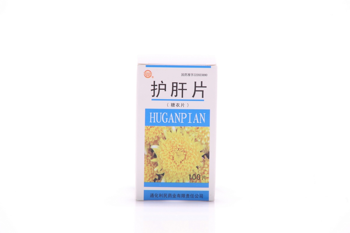 Таблетки ХуГан (Ху Ган, Hu Gan Pian) для лечения печени 100 табл. Китай