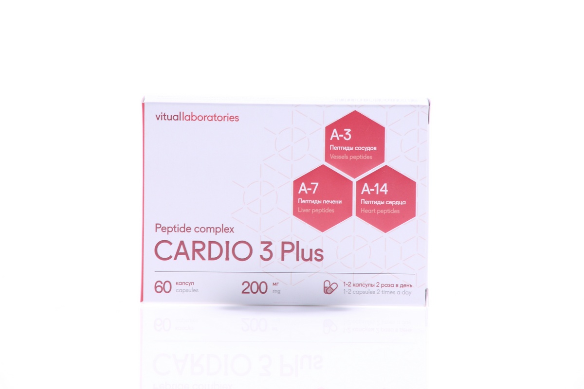 Пептидный комплекс Кардио 3 Плюс (для сердца) 60 капсул