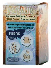 1Папаур-Фурор (Золотая бабочка, восковая моль) №60 капсулы
