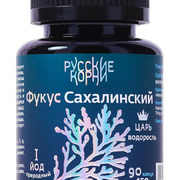 1Фукус Сахалинский, 90 капс по 450 мг, Вкусный Сахалин