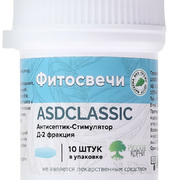1Свечи ASD CLASSIC Антисептик-Стимулятор Д-2 фракция на масле какао, 10 штук