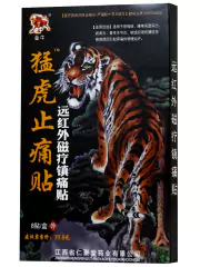 1Пластырь Черный тигр при болях в суставах (8 пластин) Китай