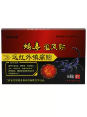 1Пластырь Скорпион обезболивающий (8 пластин) Китай