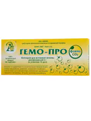 1Свечи Гемо-Про Флюид СО2 с лечебной грязью, алоэ, арникой, 10 шт