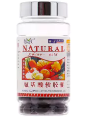 1Комплекс аминокислот.  100 капсул Natural (Китай)