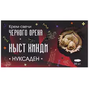 1Свечи "Нуксаден" "Кыст Хинди". Восстановление ЖКТ, печени, 10 штук