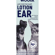1Лосьон для очистки ушей. Для кошек и собак, 100 мл