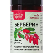 1Берберин (экстракт ягод барбариса), 60 капсул по 400 мг