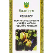 1Свечи противоопухолевые с АСД-2 и маслом горького миндаля, 10 шт.