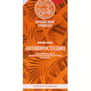 1Бальзам "Антипростудин" (0% алк). От простуды и кашля, 250 мл