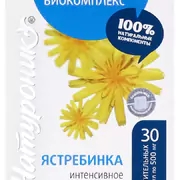 1Комплекс "Натуроник ястребинка" для зрения, 30 капсул по 500 мг