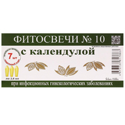 1Фитосвечи №10 "При инфекционных гинекологических заболеваниях", 7 штук