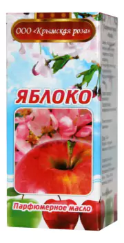 1Парфюмерное масло «Яблоко», 10 мл