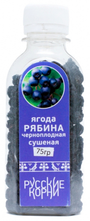 1Арония (рябина черноплодная) сушеная ПЭТ 75 гр. Русские Корни