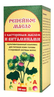 1Репейное масло с касторовым маслом и витаминами, 50 мл