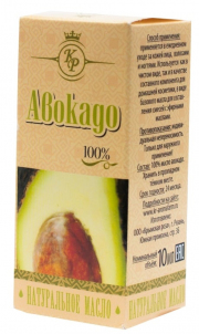 1Косметическое жирное масло Авокадо 10 мл