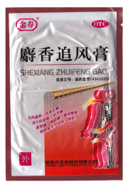 1Пластырь от ревматизма (Shexiang Zhuifeng Gao), 2 шт. в пластине