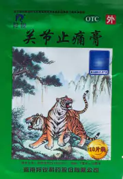 1Пластырь обезболивающий, противовоспалительный для лечения суставов «Зеленый тигр»