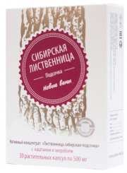 1Капсулы «сибирская подсочка» Новые вены 30 по 0,5гр