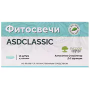 1Свечи ASD CLASSIC Антисептик-Стимулятор Д-2 фракция на масле какао, 10 штук