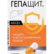 1Комплекс "Гепащит". Для печени, 60 капсул по 480 мг