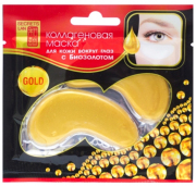 1Маска для глаз (Золотая) с биозолотом