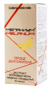1Восковая моль экстракт «Меланиум» Сердце долгожителя, 50 капсул