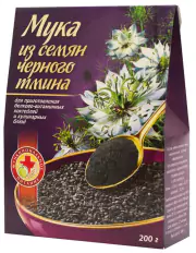 1Мука из семян Черного тмина 200 гр. (Специалист)
