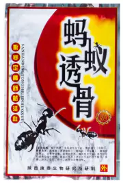 1Пластырь обезболивающий "Черный муравей" от ревматизма и болей в конечностях, при ушибах и травмах, 5 шт