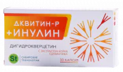 1Дигидрокверцетин "ДКВитин Р+Инулин", 30 капс. по 200 мг.