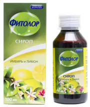 1Фитолор сироп (имбирь и лимон) 100 мл.