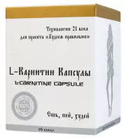 1L-Карнитин для похудения 60 капсул