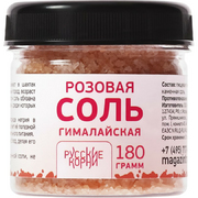 1Соль гималайская пищевая розовая (гранулы), 180 г