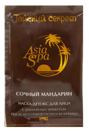 1Маска для лица с дренажным эффектом «Сочный мандарин» (AsiaSpa) 10 мл