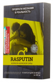 1Rasputin ("Распутин") 10 капсул для мужчин по 500 мг Сашера-Мед