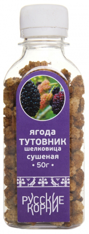 1Шелковица белая ягоды сушеные ПЭТ 50 гр. Русские Корни