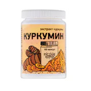 1Куркумин (экстракт куркумы) 60 капсул по 0,45 г Русские Корни