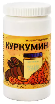 1Куркумин (экстракт куркумы) капс.№60 х 0,45 гр. Русские Корни