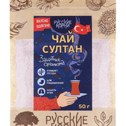 1Турецкий чайный напиток «Султан чай» 50 г Русские Корни