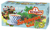 1«Бабушкин чай» (в фильтр-пакетах) 20 шт. по 2 г
