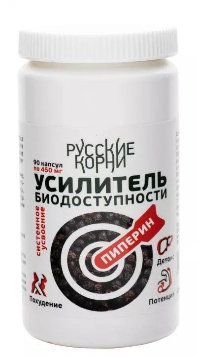 Пиперин (усилитель биодоступности) 90 капсул. Русские Корни
