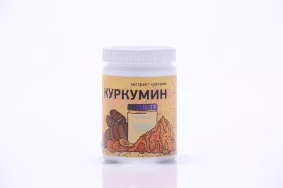 Куркумин (экстракт куркумы) капс.№60 х 0,45 гр. Русские Корни